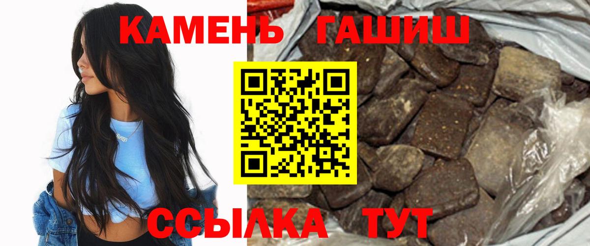 Ипатово  Гашиш AMNESIA HAZE  Вход с VPN  ГАШ  ГАШИШ гашик 