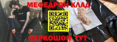 шишки Магнитогорск