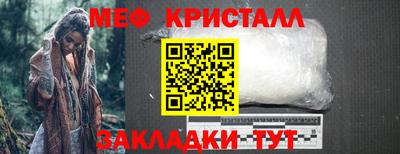шишки Магнитогорск