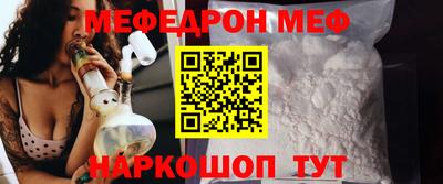 прущая мука Магадан