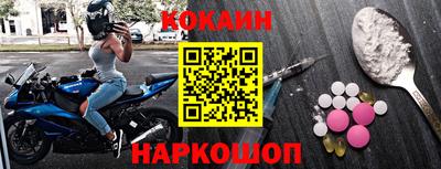 шишки Магнитогорск