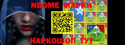 шишки Магнитогорск