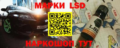 винт Михайловка