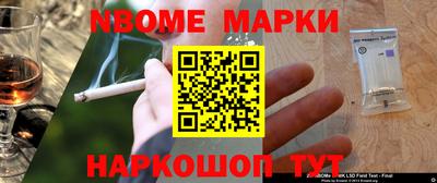 шишки Магнитогорск