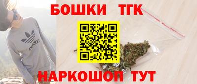 шишки Магнитогорск