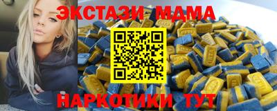 кристаллы Мирный