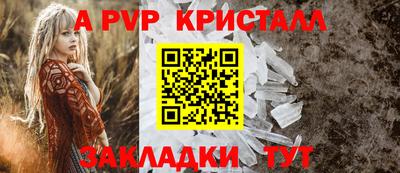 прущая мука Магадан