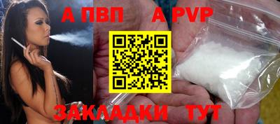 прущая мука Магадан