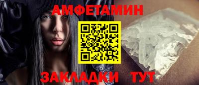 шишки Магнитогорск