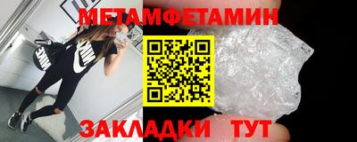 шишки Магнитогорск