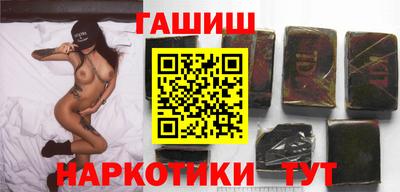 шишки Магнитогорск