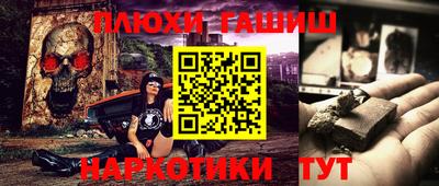 шишки Магнитогорск