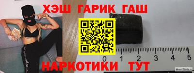шишки Магнитогорск