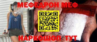 шишки Магнитогорск