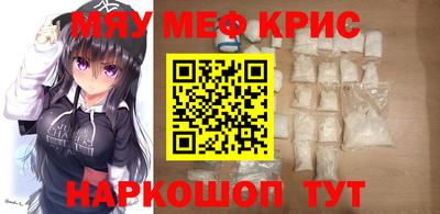 шишки Магнитогорск