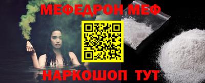 прущая мука Магадан