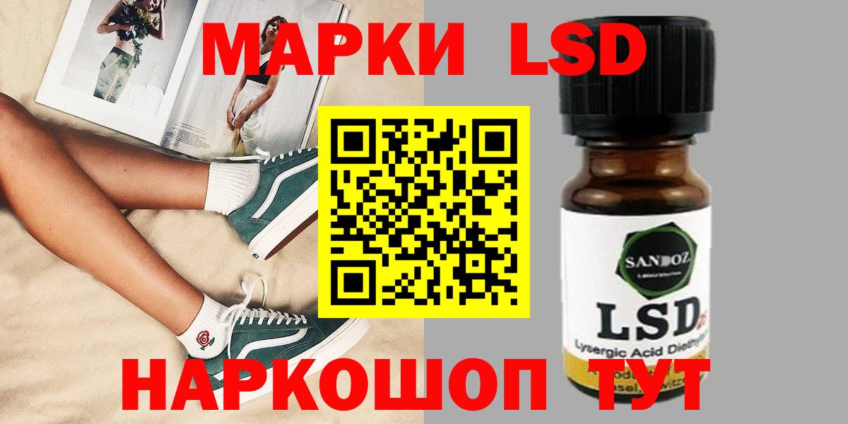ЛСД экстази ecstasy  Вход с VPN  Ипатово 