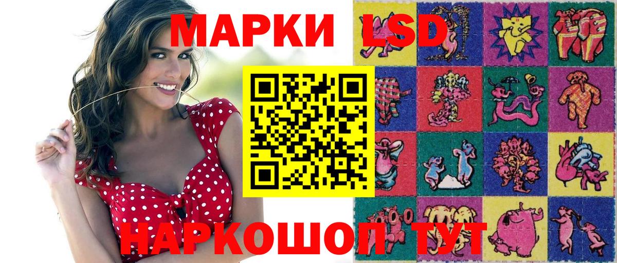 Наркотические марки 1,8мг  Наркотические марки 1,8мг  Марки N-bome  Ипатово  Вход с VPN 