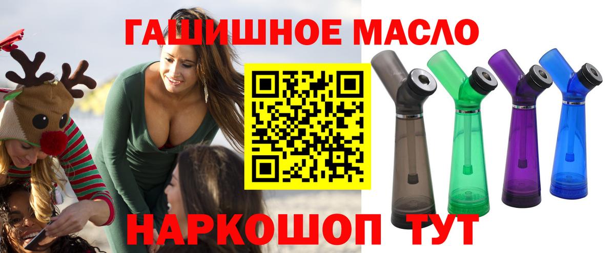 ТГК Wax Ипатово