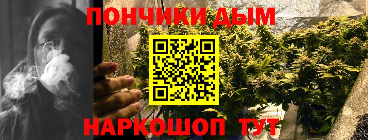 Ипатово  Бошки марихуана план  Бошки Шишки ГИДРОПОН  Вход с VPN 